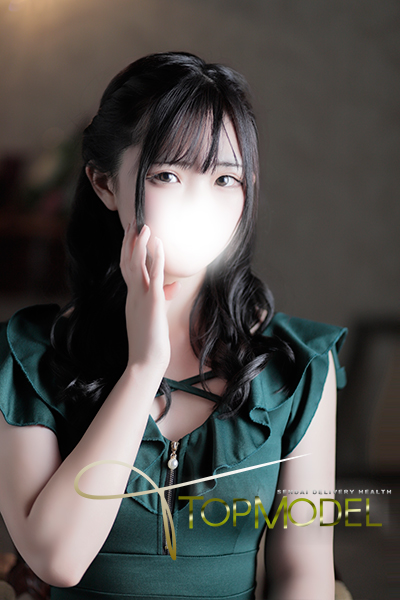りな